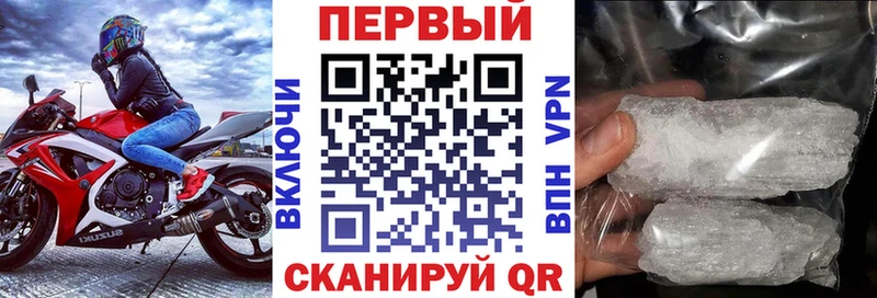 Amphetamine 97%  купить  цена  Солигалич 