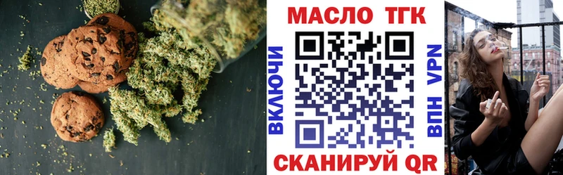мега ссылка  купить закладку  Солигалич  Canna-Cookies марихуана 