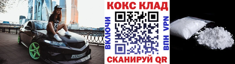 КОКАИН Columbia  Солигалич 