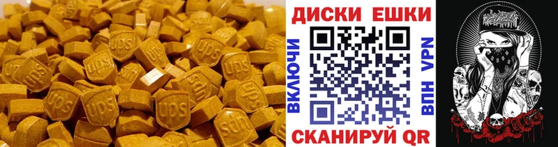 ЭКСТАЗИ TESLA  Солигалич 