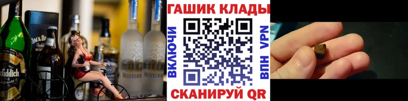 даркнет сайт  Солигалич  ГАШ убойный 