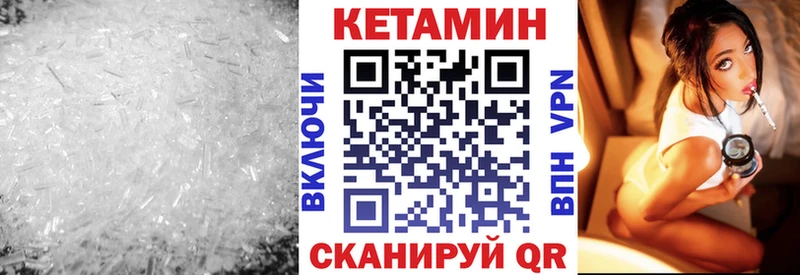 КЕТАМИН VHQ  Солигалич 