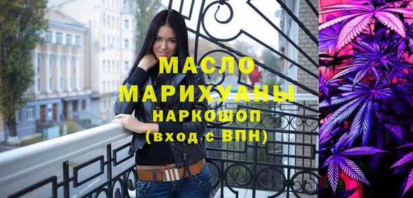 герыч Фурманов