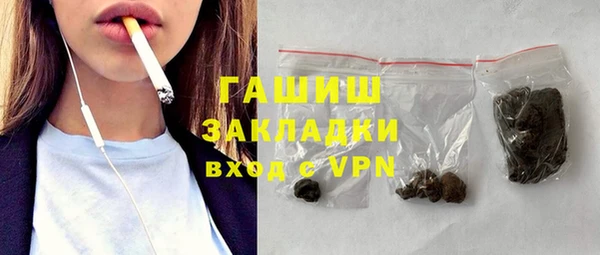 бошки Балабаново