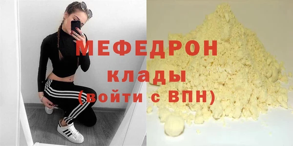 бошки Балабаново
