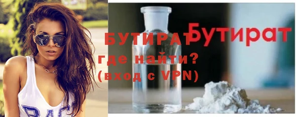 бошки Балабаново