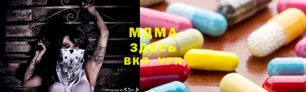 ALPHA PVP Арсеньев