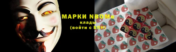 соль ск Армянск