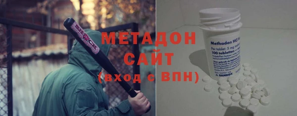 ALPHA-PVP Балахна