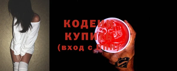 ALPHA PVP Хадыженск