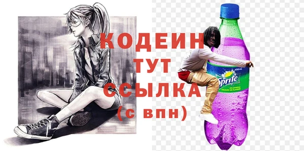 ALPHA-PVP Балахна