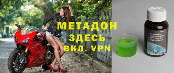 ALPHA-PVP Балахна