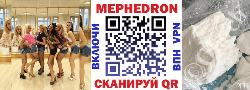 ссылка на мегу tor  даркнет клад  Меф мука  Солигалич 