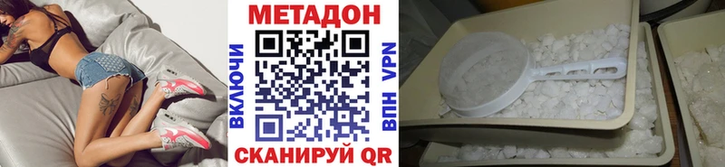 закладки  нарко площадка телеграм  Метадон VHQ  Солигалич 