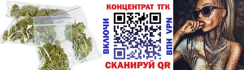 ОМГ ОМГ ТОР  Солигалич  Дистиллят ТГК гашишное масло 